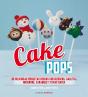 Cake Pops - Preview