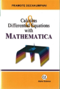 Calculus And Differential Equations With Mathematica - Preview