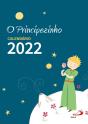 Calendário de Parede 2022 - O Principezinho - Preview