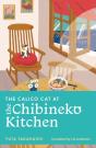 Calico Cat At The Chibineko Kitchen - Preview