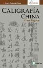 Caligrafía China - Preview
