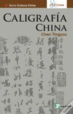 Capa do artigo Caligrafía China