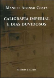 Capa do artigo Caligrafia Imperial e Dias Duvidosos
