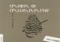 Calligraphie Arabe : Style Naskh - Preview