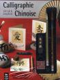 Calligraphie Chinoise ; L'Art De La Simplicite - Preview