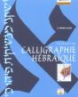 Calligraphie Hebraique ; Initiation - Preview
