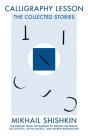 Calligraphy Lesson - Preview