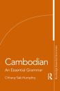 Cambodian - Preview