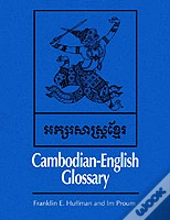 Cambodian-English Glossary