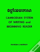 Cambodian System Of Writing And Beginning Reader