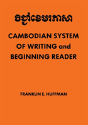 Cambodian System Of Writing And Beginning Reader - Preview