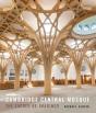 Cambridge Central Mosque - Preview