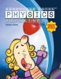 Cambridge Igcse Physics Explained - Preview