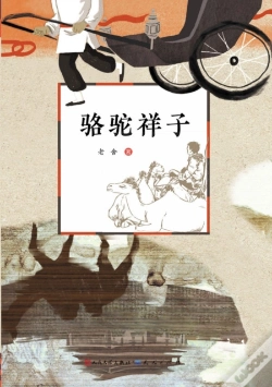 Capa do artigo Camel Xiangzi