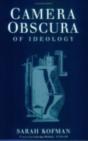 Camera Obscura - Preview