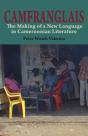 Camfranglais - Preview