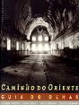 Caminho do Oriente - Guia do Olhar - Fotografias da Zona Oriental de Lisboa - Preview
