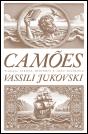 Camões - Poema Dramático - Preview