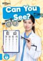 Can You See? - Preview