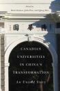 Canadian Universities In Chinaâ€™S Transformation - Preview