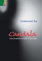 Candala - Preview