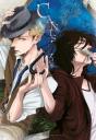 Canis -Dear Mr. Rain- - Preview