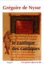 Cantique Des Cantiques - Preview