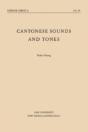 Cantonese Sounds And Tones - Preview