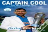 Captain Cool