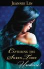 Capturing The Silken Thief - Preview