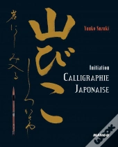 Caracteres Calligraphie Japonaise