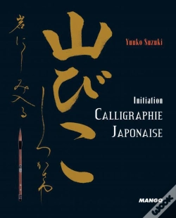 Capa do artigo Caracteres Calligraphie Japonaise