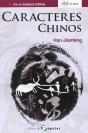 Caracteres Chinos - Preview