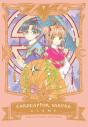 Cardcaptor Sakura Collector'S Edition 7 - Preview