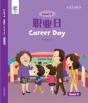 Career Day - Preview