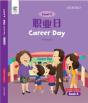 Career Day - Preview