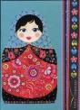 Carnet Aimante Matriochka N 2 - Preview