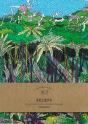 Carnet De Notes Tropiques - Preview
