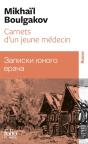 Carnets D'Un Jeune Medecin - Preview