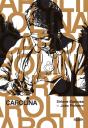 Carolina - Preview