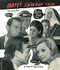 Carpet Sweeper Tales - Preview