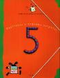 Carpeta De Aprendizajes Basicos 5 Años Destrezas Y Esquema Corporal  - Preview