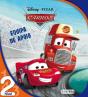 Carros: Equipa de Apoio - Preview