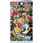 Cards - Pokemon - Sword & Shield Shiny Treasure Booster (Japanese) - Preview