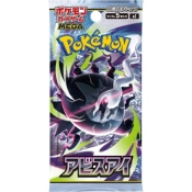 Capa do artigo Cartas Pokémon TCG: Mega Evolution - Abyss Eye Booster Pack (Japonês)