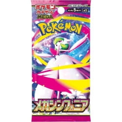 Capa do artigo Cartas Pokémon TCG: Mega Evolution - Mega Symphonia Booster Pack (Japonês)
