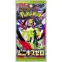 Cartas Pokémon TCG - Mega Nihil Zero Booster (JP) - Preview