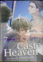 Caste Heaven, Vol. 7 - Preview