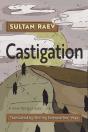 Castigation - Preview