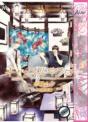 Castle Mango Volume 2 (Yaoi Manga) - Preview